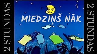 MIEDZIŅŠ NĀK ♫ 2 STUNDAS ♫ ŠŪPUĻDZIESMA [upl. by Etnahsal]