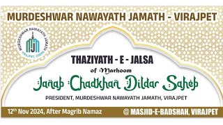 TaziyathEJalsa of Marhoom Janab Dildar Chadkhan Saheb [upl. by Adnahcir]