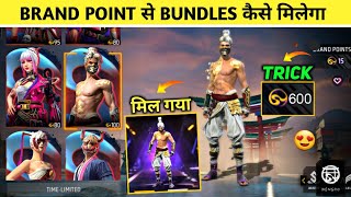 Unlimited Brand Points kaise Le😍  Legendary Bundle kaise Milega Brand Points Se Brand Point kya h [upl. by Alael]