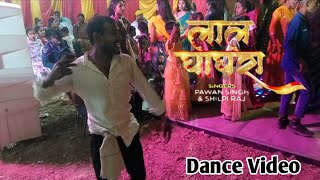 video pawan singh new song  लाल घाघरा lal ghaghra shilpi raj  namrita malla bhojpuri dance [upl. by Nolaf]