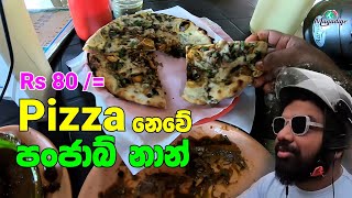 Pizza 🍕නෙවේ මේ Rs 80 ට පංජාබ් නාන් පිස්සුවක්  🇮🇳  World Tour  India  Magadige [upl. by Jamal]