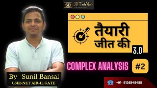 L2 Complex Analysis  Differentiability amp Analyticity  Taiyari Jeet Ki 30  By Sunil Bansal [upl. by Nidla657]