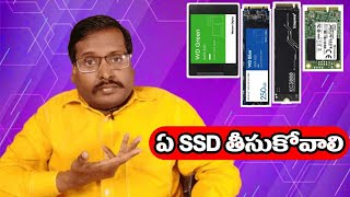 25 inch SATA SSD m2 SATA SSD M2 NVME SSD MSATA SSD IN TELUGU [upl. by Thibaud463]