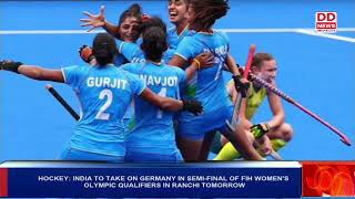 HOCKEY INDIA TO TAKE ON GERMANY IN SEMIFINAL OF FIH WOMENS OLYMPIC QUALIFIERS IN RANCHI [upl. by Elyod]