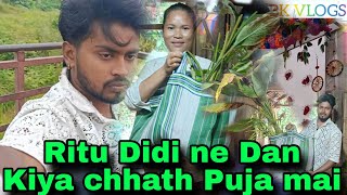 RituDidiVlogs Ritu Didi ne Dan Kiya Chhath Puja maiApni Beti ke liye BKvlogs20 [upl. by Arima]