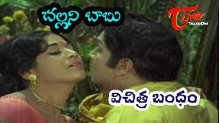 Andala Rakshasi  Episode  1  Sushma Gopal  Mohit Pedada  Telugu Web Series  Infinitum Media [upl. by Alliber486]