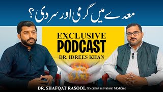 12 Tips to Improve Your Gut Health  Detox Your Stomach Naturally  Podcast WIth Dr Shafqat Rasool [upl. by Antonino]