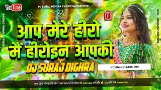 aap mere hero mai heroine aapki dj song  instagram viral song  bhojpuri song dj suraj dighra chowk [upl. by Volpe]