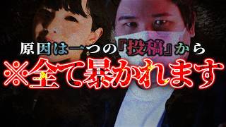 【マネーのコレ】『別に困ってないけど』支援要請の女性の言動に問題がありすぎて絶句するしかないコレコレもどうにか解決策を練るも納得いかない様子 [upl. by Ernest205]