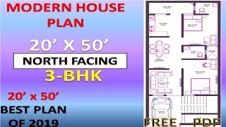 20x50 North Facing House Plan with Parking ll Vastu House plan 3bhk ll घर का नक्शा 20x50 ll [upl. by Hugon]