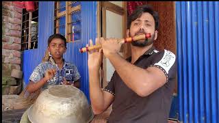 নাতিকে নিয়ে একটু বাঁশির সুর  Flute Music [upl. by Sands942]