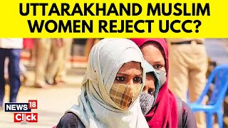 Uttarakhand UCC News  Muslim Women Say UCC Only Brought In To Target Shariat  N18V [upl. by Pedroza]