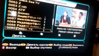 Удаление каналов на тюнере Sat Integrall S 1237 HD [upl. by Iris89]