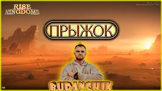 Миграция Трудности с которыми мы столкнулись в riseofkingdoms games [upl. by Dlanor338]