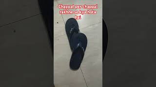 chappal per chappal rakhne se kya hota haiviralshotstrendingshortsytshortsvastu Shastrakusum [upl. by Mickey989]