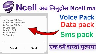 Ncell ma voice packsms packdata pack kasari line  How to buy data pack in ncell ncell voice pack [upl. by Atteoj429]