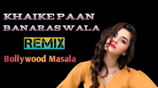 Khaike Paan Banaras Wala Remix  Don  Amitabh Bachchan amp Zeenat Aman  Kishore Kumar [upl. by Levine87]