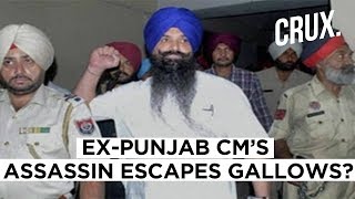 Beant Singh Assassin Balwant Rajoana’s Death Sentence Commuted To Life Term  CRUX [upl. by Acinnad]