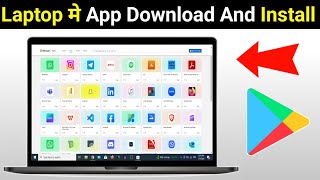 How To Download App in Laptop  Laptop Me App Kaise Download Kare [upl. by Georgette339]