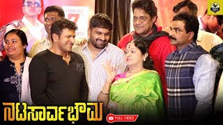 Nata Sarvabhouma Puneeth Rajkumar Entry Scene  Puneeth Rajkumar Craze in Theatres [upl. by Aoket]