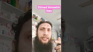 etimad fingerprint fees fingerprint fees in Pakistan etimad biometric fingerprint fees [upl. by Smukler]