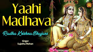 Yaahi Madhava  Sujatha Mohan  Ashtapadi  Jayadevar  Radha Krishna Bhajans [upl. by Cal]