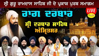 Live Darbar Sahib Parkash Purab Samagam Sri Guru Ramdas Sahib Ji Manji Sahib Diwan Hall Amritsar [upl. by Notsuh]