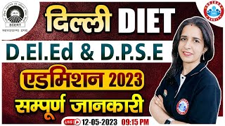 Delhi DIET DElEd Admission 2023 Delhi DElEd Online Form Process Delhi JBT Admission Form [upl. by Hasin]