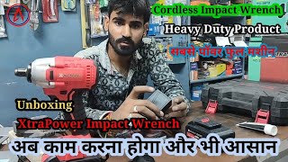 Cordless Impact Wrench XtraPower  XPT 485  अब काम होगा और भी आसान  Amrit Tools [upl. by Aztilem]