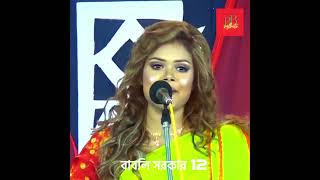 Babli Sorkar 12  Baul Gaan  Bangla Gaan  রঙ্গিলা বাবলি সরকার  baulgaan bangla banglamusic [upl. by Aleac742]