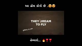 hellaro Gujrati movie 🍿 [upl. by Danella]