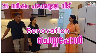 പുതിയ വീട് ആയി മാറി ♥️Home tour Interior work Renovation Best HomeKitchen Tour BuildingHouse [upl. by Rosenfeld129]