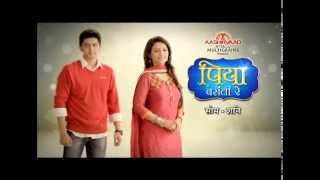 Piya Basanti Re – Shaadi Promo [upl. by Desdamona]