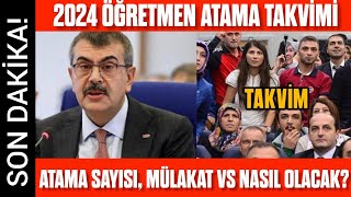 2024 ÖĞRETMEN ATAMA TAKVİMİ  Atama Sayısı Mülakat Göreve başlama Nasıl olacak [upl. by Yvor]