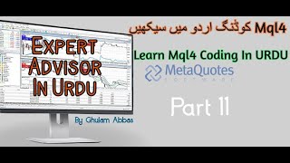 Mql4 Coding for Expert Adviser In Urdu Part 11 [upl. by Durkin]