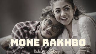 মনে রাখবো  Mone Rakhbo  Lyrics Video  2024 Slowed  Revarb [upl. by Hosbein]