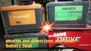 amaron and powerzone and Exide battery 90ah [upl. by Zerep72]