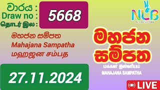 Mahajana Sampatha 5668 27112024 Today  මහජන සම්පත DLB NLB Lottery result [upl. by Atteve]