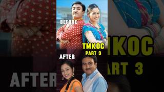 Taarak Mehta Ka Ooltah Chashmah Cast Part III Then vs Now  2008 to 2024 thenandnow tmkoc [upl. by Lindbom]