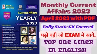 APRIL 2023 SPEEDY CURRENT AFFAIRS IN ENGLISH TOP ONE LINER FOR ALL COMPETITIVE EXAMINATIONS [upl. by Onaicnop]