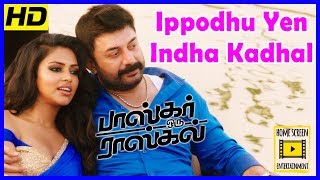 Amala Paul shows interest on Arvind Swamy  Bhaskar Oru Rascal Scenes  Ippodhu Yen Indha Video Song [upl. by Septima]