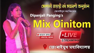 Junai Murkong Selekpé  Mising Audio Song  Dipanjali Panging  JM College Golden Jubilee Live [upl. by Allwein]