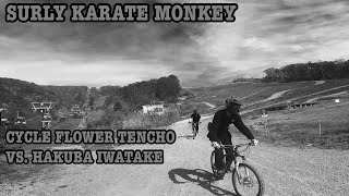 SURLY KARATE MONKEY CYCYLE FLOWER TENCHO VS HAKUBA IWATAKE OCT 2024 [upl. by Uhile401]