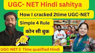 2 Time UGCNET परीक्षा उत्तीर्ण कैसे की कम समय में मिली सफलता ugcnetexam ugcnethindi [upl. by Blalock718]