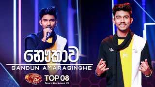 Naukawa නෞකාව Sandun Amarasinghe  Dream Star Season 11  TV Derana [upl. by Iruj]