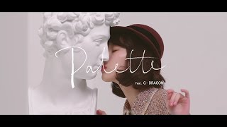 IU  Palette Romanized Korean amp Hangul Karaoke wEnglish Translated Lyrics [upl. by Ranit]