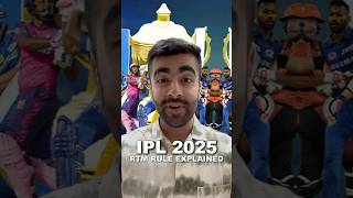 IPL 2025  RTM Rule Explained [upl. by Sirred]