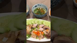 Discover The Ultimate Taste Of Hainanese Chicken Rice asianfood chickenrecipes authenticcooking [upl. by Shakti919]