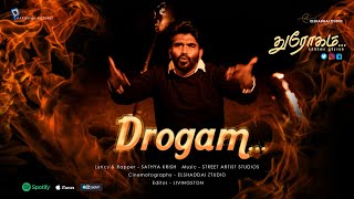 Drogam Song  BETRAYAL Tamil Rap Song  Sathya Krish [upl. by Weed]