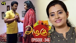 Azhagu  Tamil Serial  அழகு  Episode 346  Sun TV Serials  07 Jan 2019  Revathy  Vision Time [upl. by Llerdnad811]